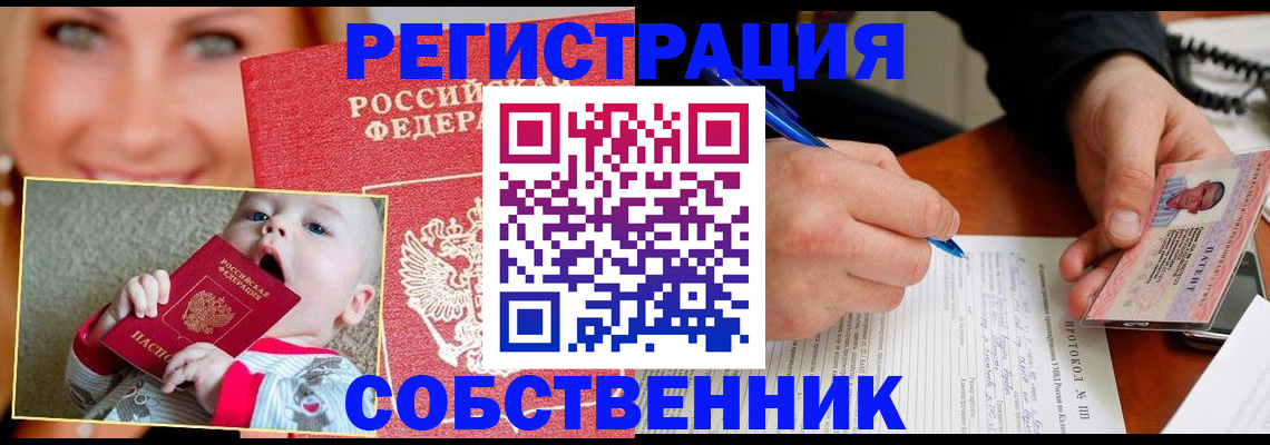форма 3 в Североморске